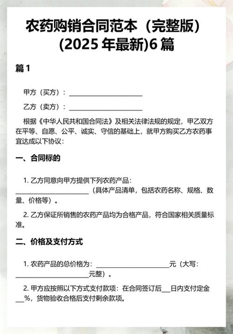 警惕商贸迷途：北京商贸公司的常见误区