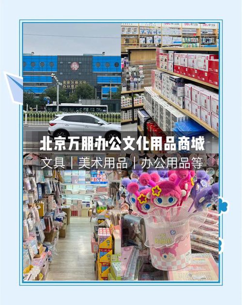 商务咨询